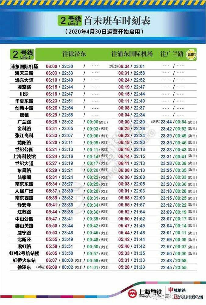 微信图片_20200429105729.png