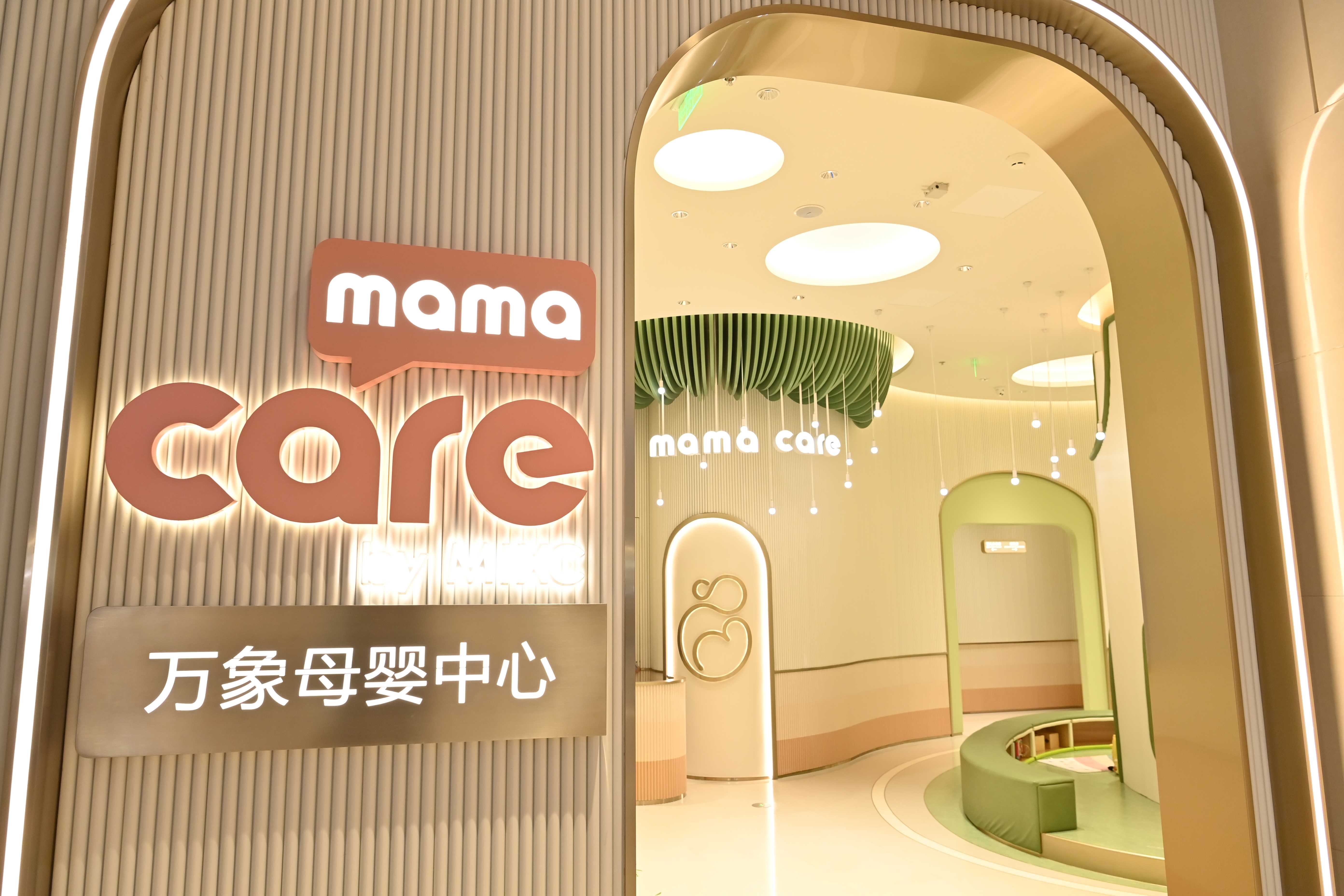 母婴健康馆的简单介绍 母婴康健
馆的简单

先容
（母婴健康服务） 母婴