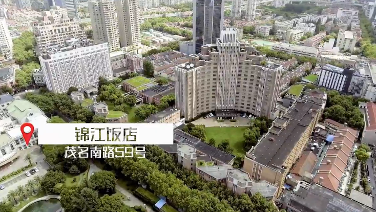 上海优秀老建筑 锦江饭店 上海优秀老建筑 锦江饭店