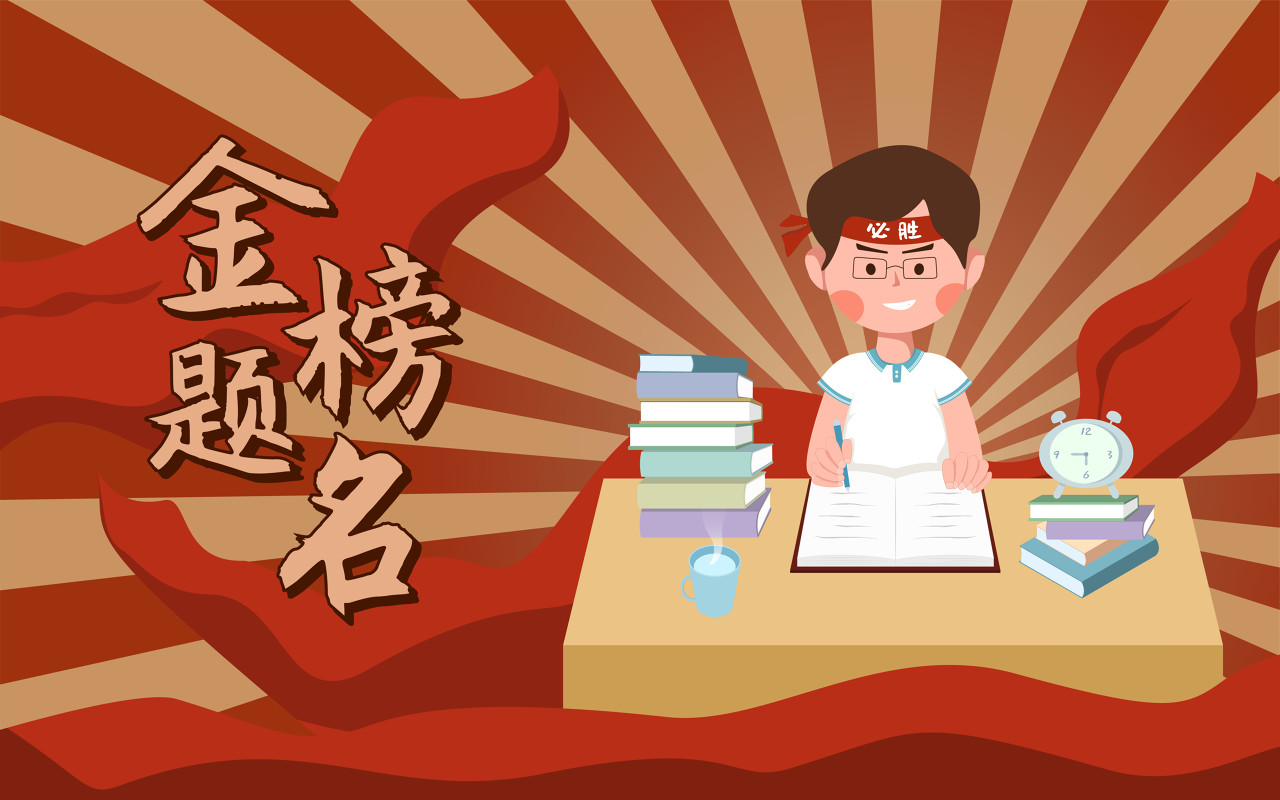 什么时候高考分出来 4714d62d-e603-44c6-b481-737344776117.jpeg