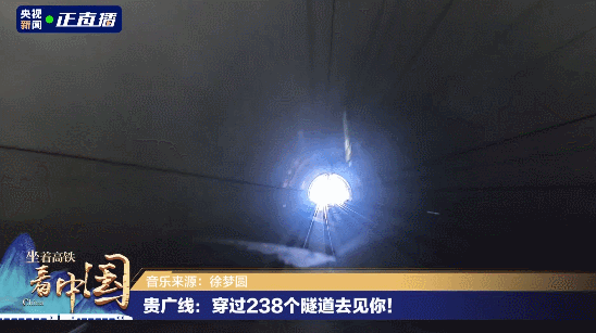 劳动报 坐着高铁看中国 花样儿真不少 数隧道 嗦米粉 坐着 过山车 贴河床穿行 劳动报 坐着高铁看中国 花样儿真不少 数隧道 嗦米粉 坐着 过山车 贴河床穿行