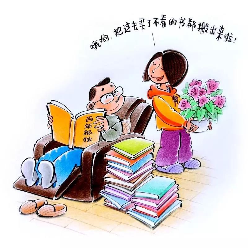 抗击疫情系列漫画 春节假期 年轻人 宅家 干点啥 抗击疫情系列漫画 春节假期 年轻人 宅家 干点啥