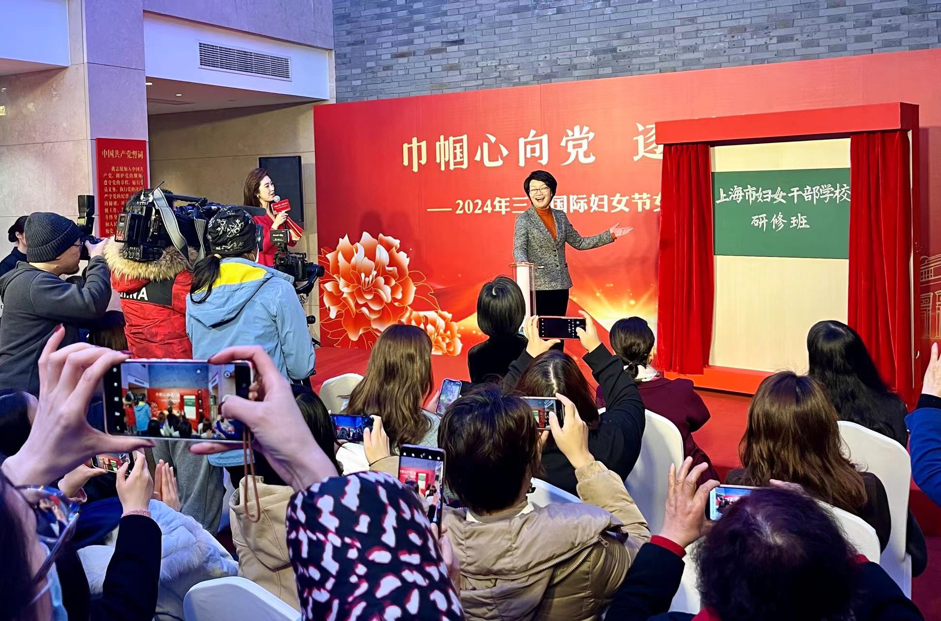 中共二大会址纪念馆举行三八节女性文化主题活动