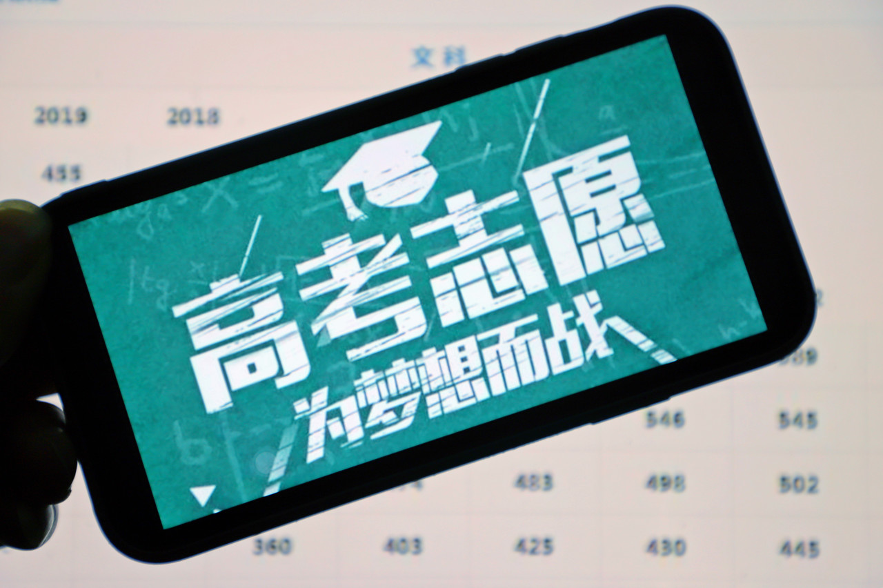 2024年上海招考热线录取查询_上海招考热线录取网站_上海招考热线录取通知书查询