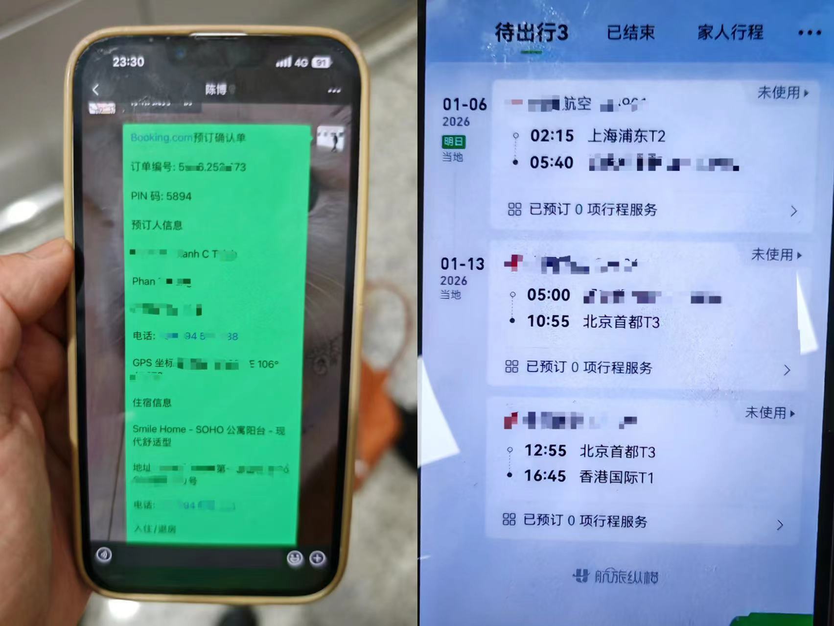 劳动报-“贴心”订机票，共赴东南亚“淘金”？男子怀揣“高薪梦”，差点沦为电诈“工具人”