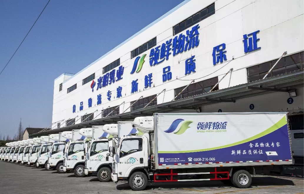 光明乳业登上央视新闻联播数字化转型立标杆真抓实干推动高质量发展