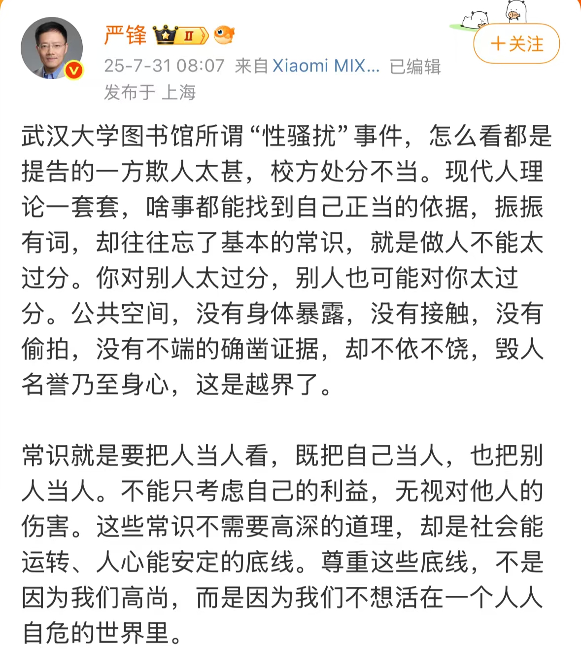 微信图片_2025-08-01_171326_247.jpg