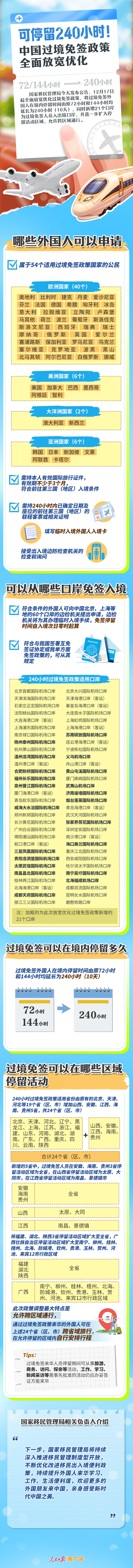 87f9265051bf47dd91736445f2c23c6d.jpeg
