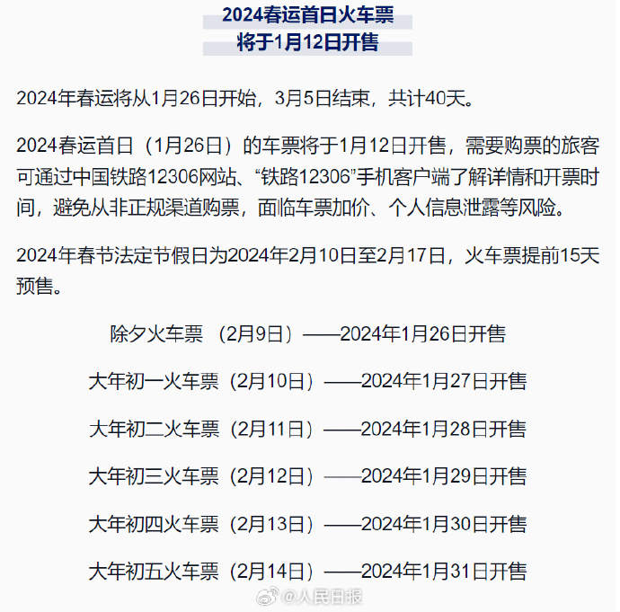 mmexport516e3962e9e4c43d205db498ab1b96a8_1704851195908.jpeg