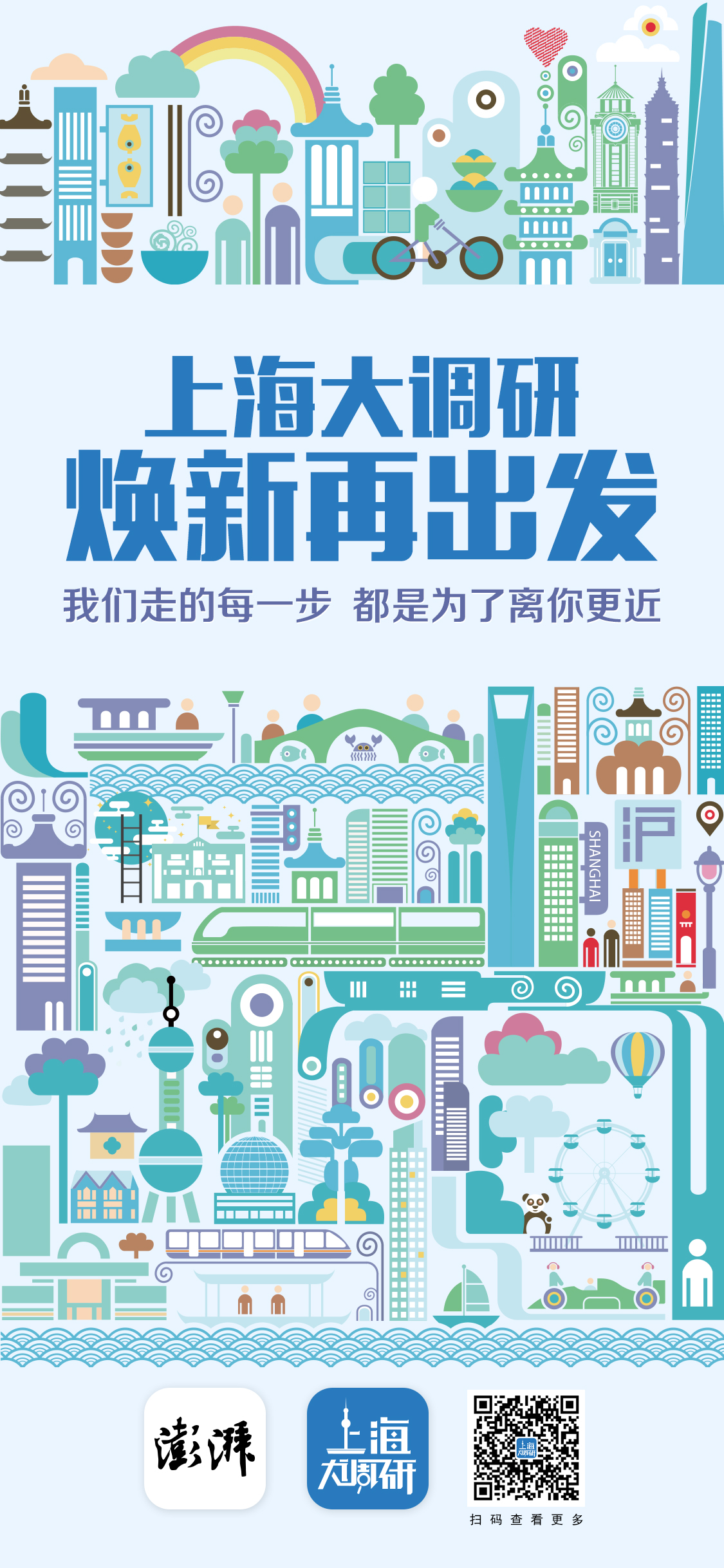 微信图片_20230423151013.jpg