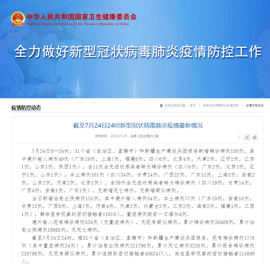 微信图片_20220725092001.png