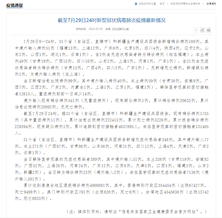 微信图片_20220730091525.png