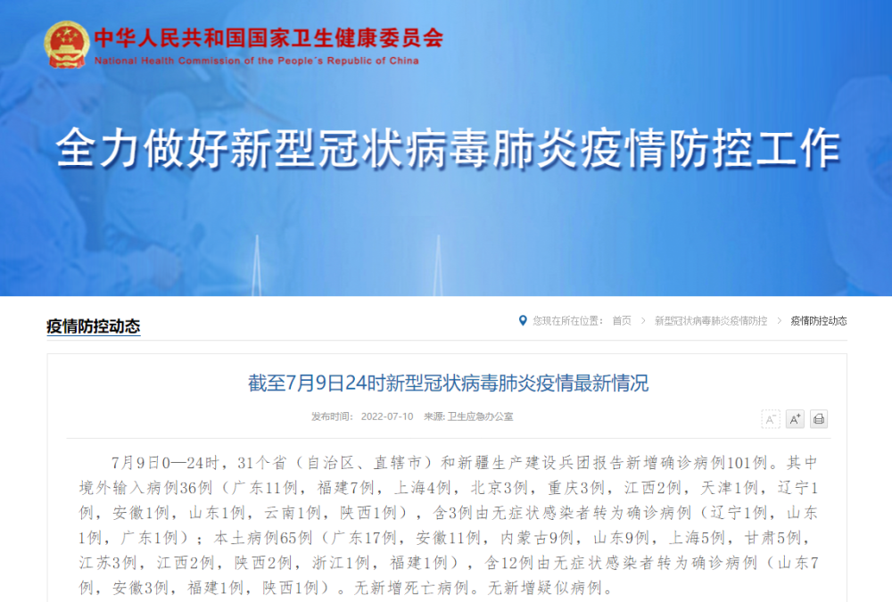 微信图片_20220710091113.png
