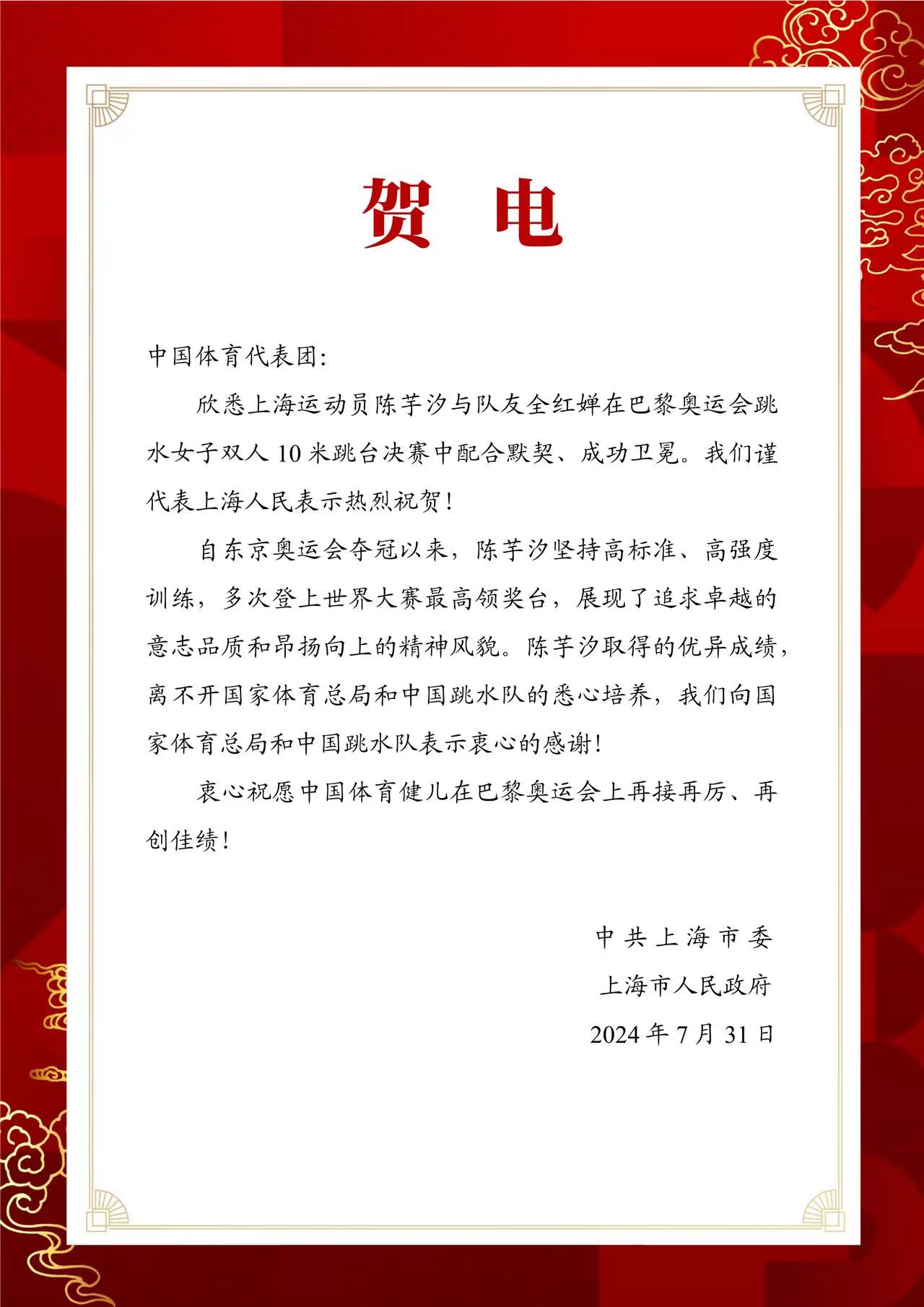 微信图片_20240731220617.jpg