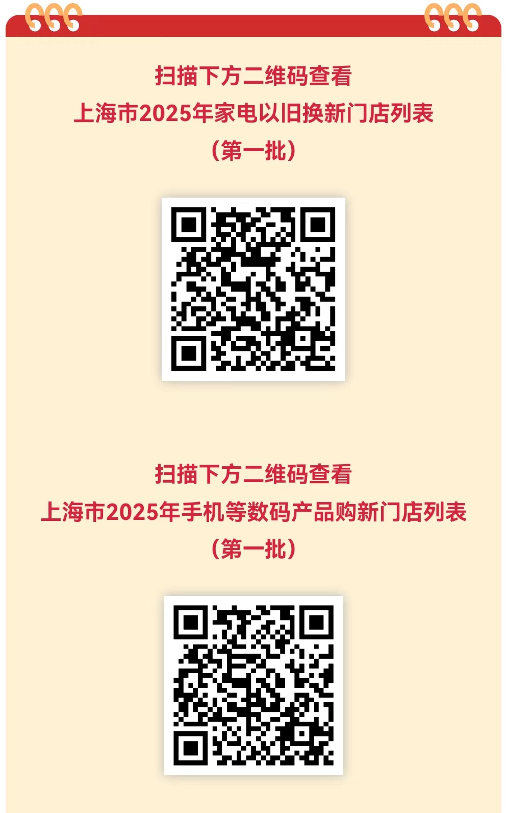 微信图片_20250120003932.jpg