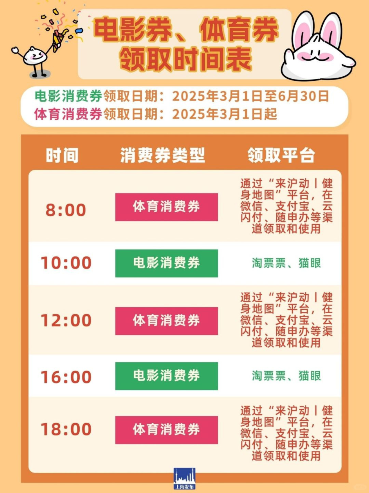 微信图片_20250221105747.png