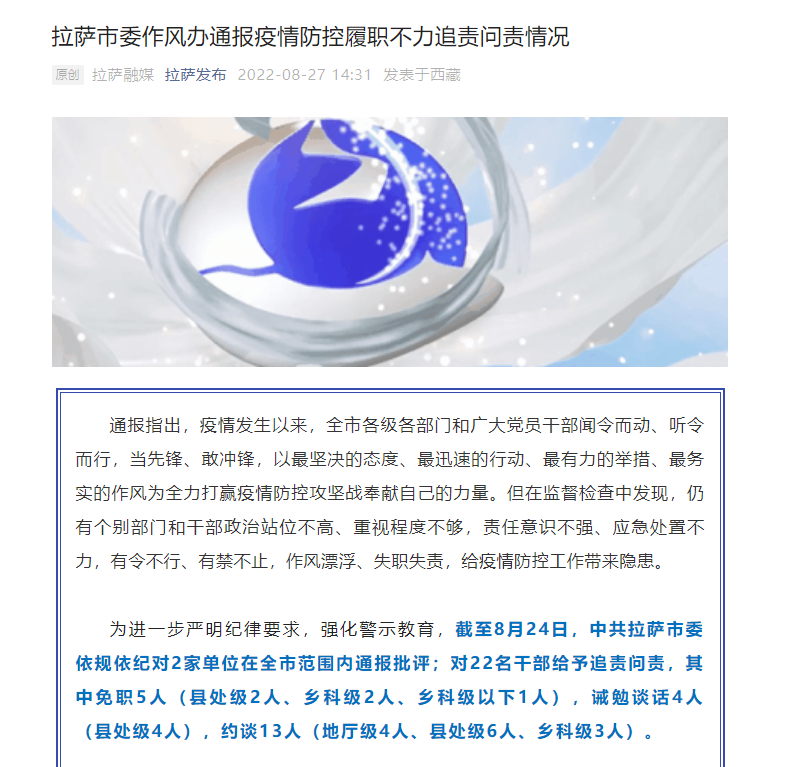 微信图片_20220827161156.png