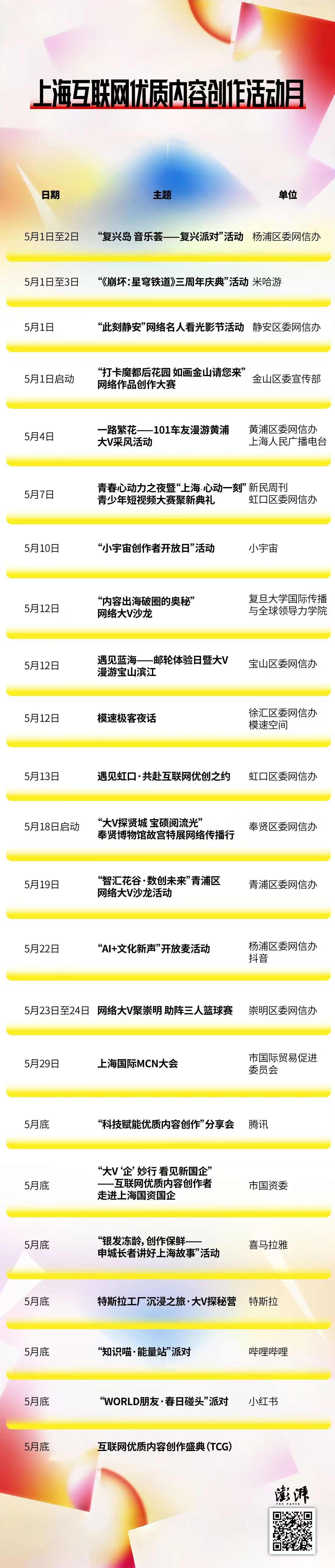 微信图片_20260501113945.jpg