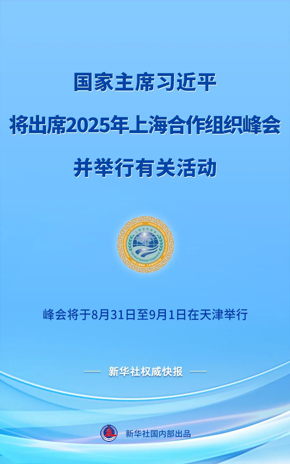 微信图片_2025-08-22_220708_159.jpg