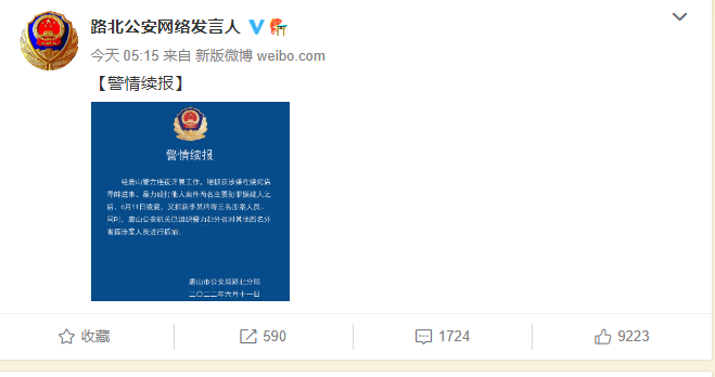 微信图片_20220611111234.png