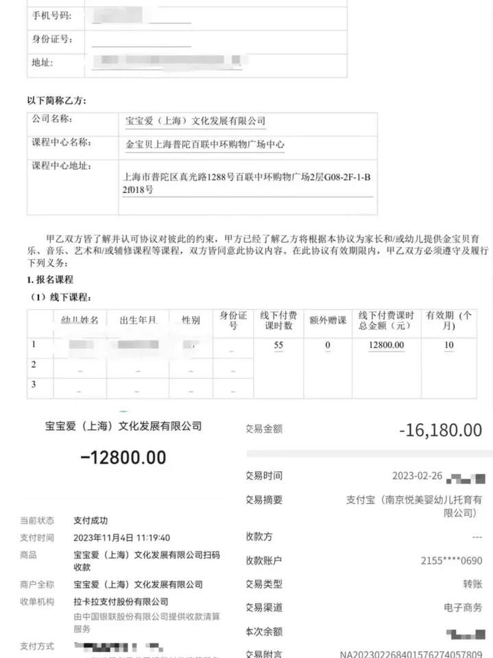 1713173069145197.jpg