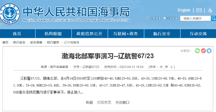 微信截图_20230414093018.png