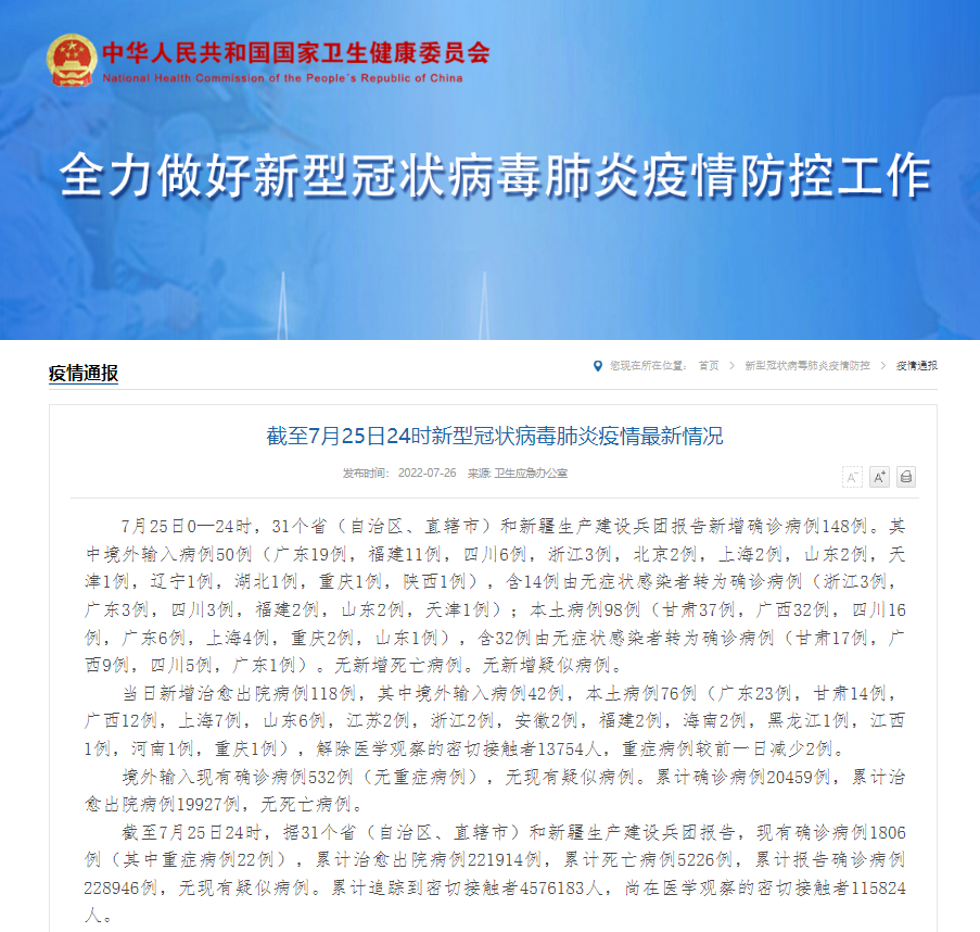 微信图片_20220726093040.png