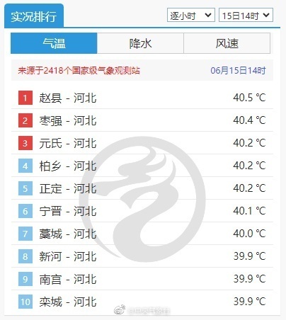 微信图片_20230615170759.jpg