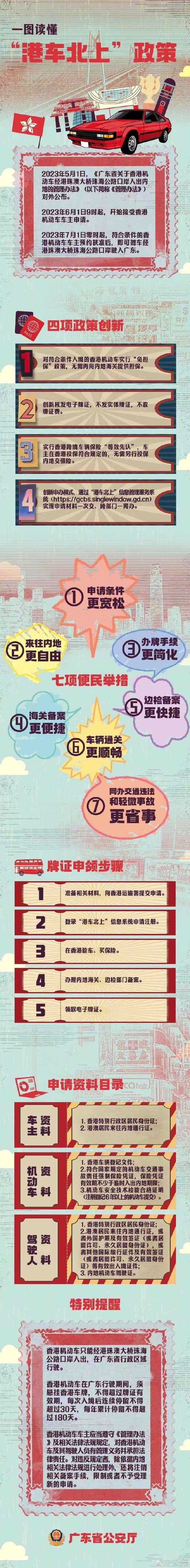 微信图片_20230501153244.jpg