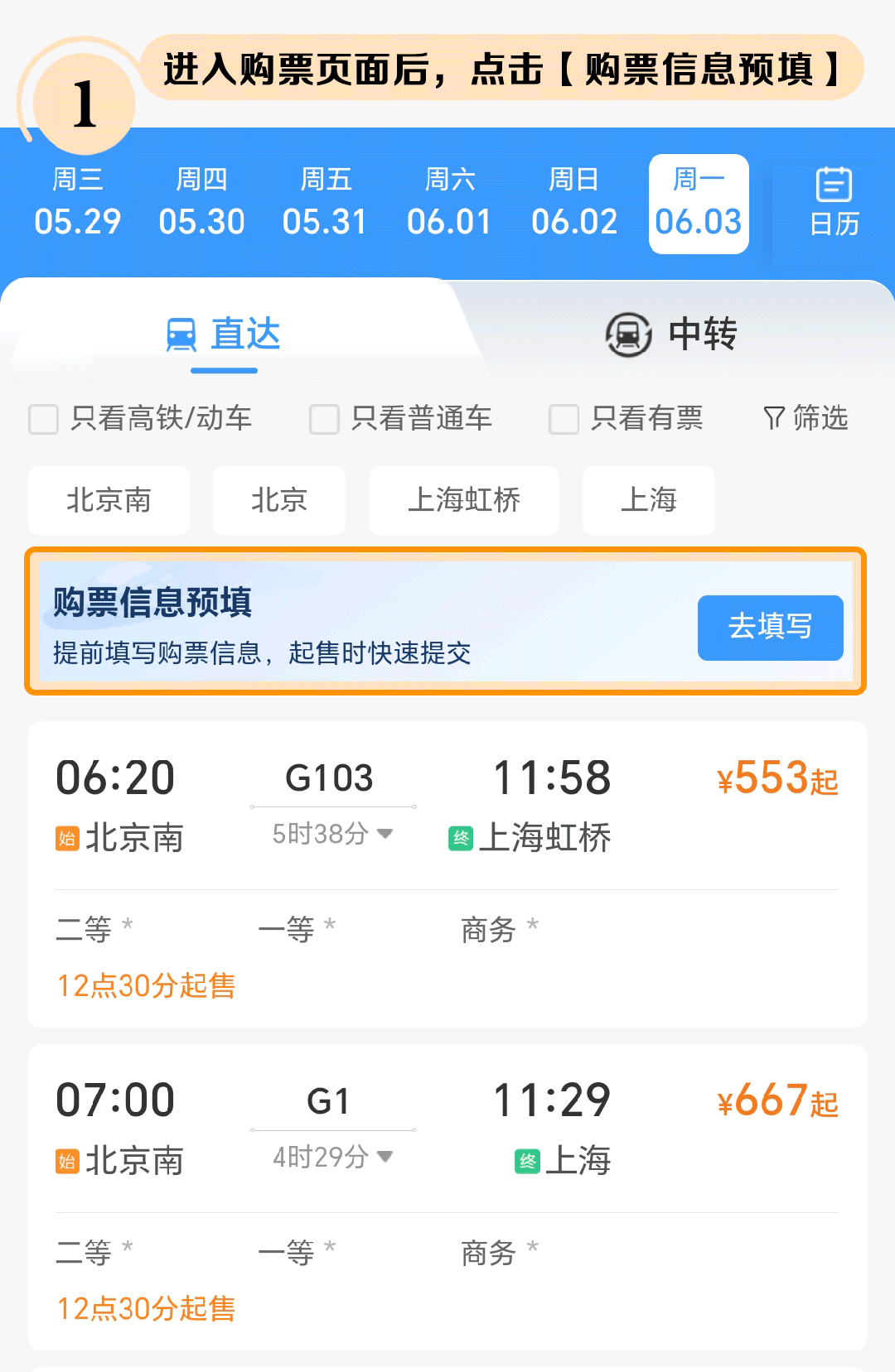 20240523105759886.gif