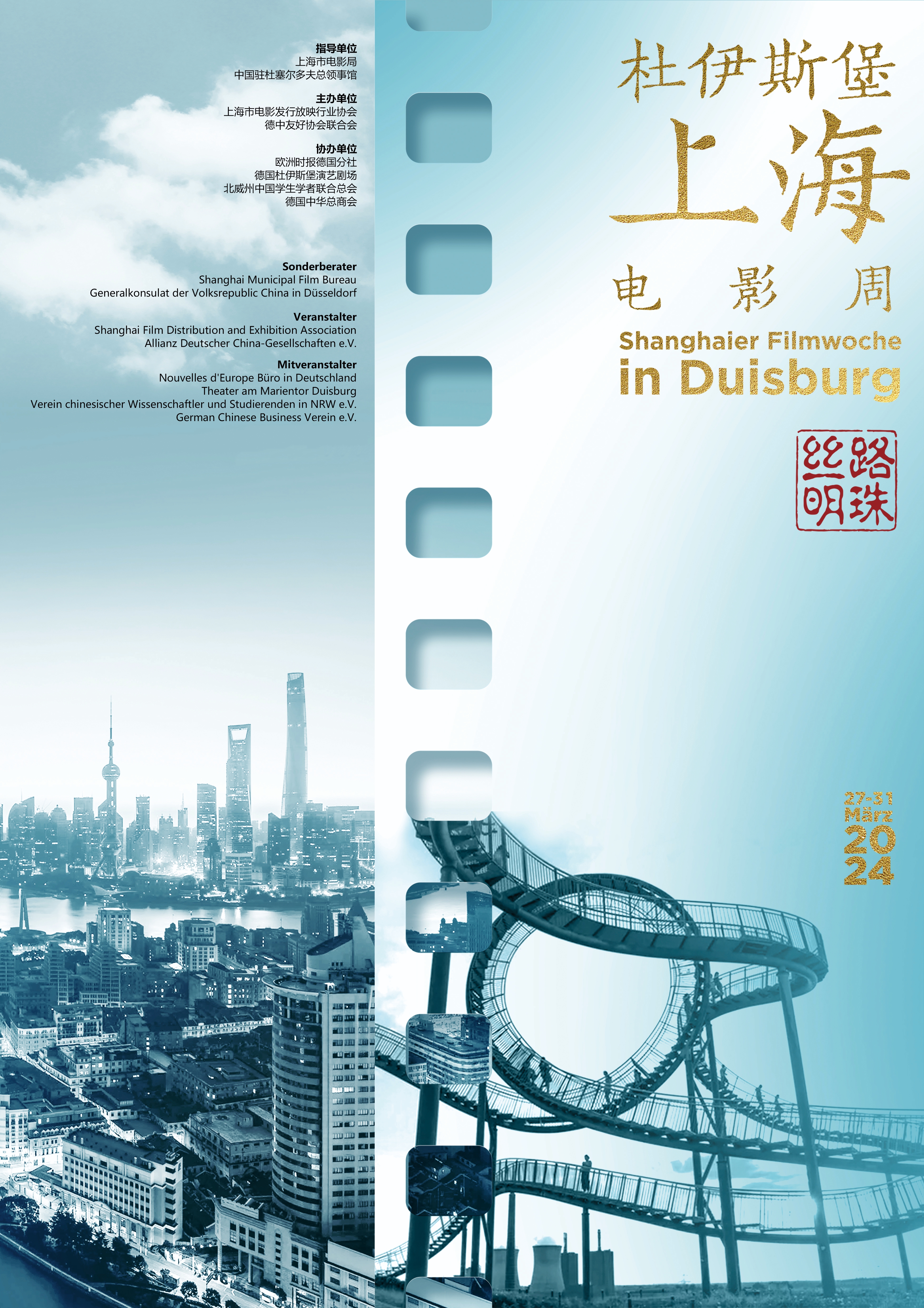 海报.jpg