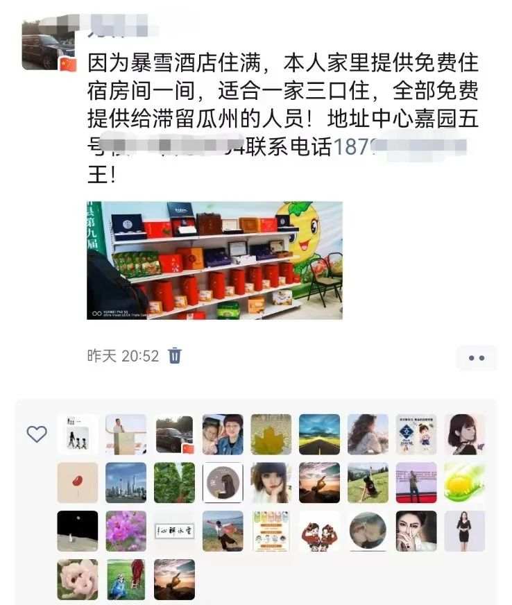1708511988357794.jpeg