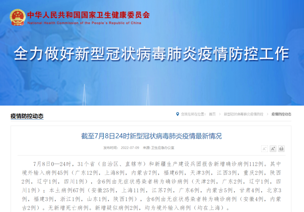 微信图片_20220709091556.png