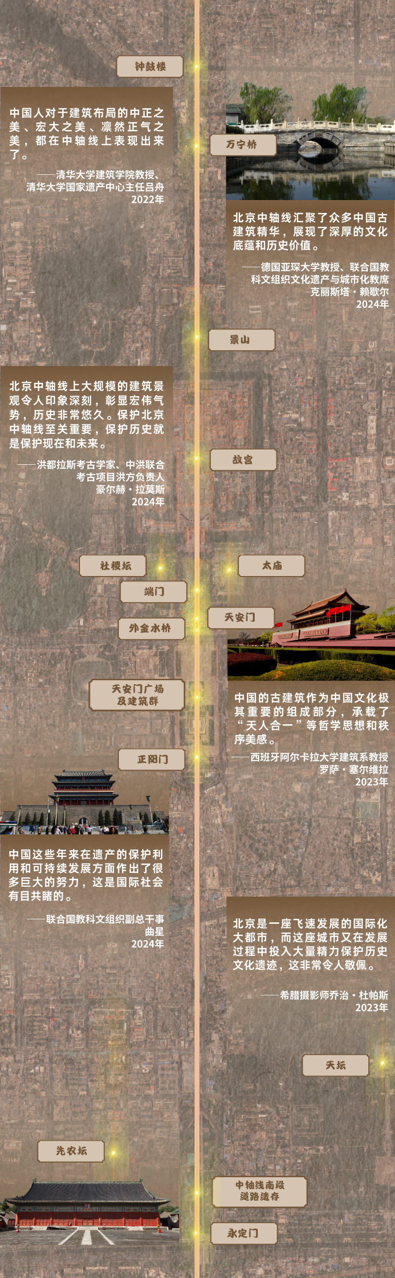 XxjinmC007003_20240727_CBMFN0A002.png