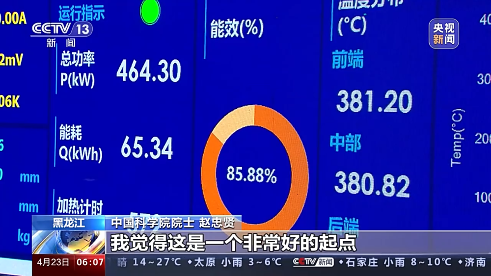 微信图片_20230423094250.png