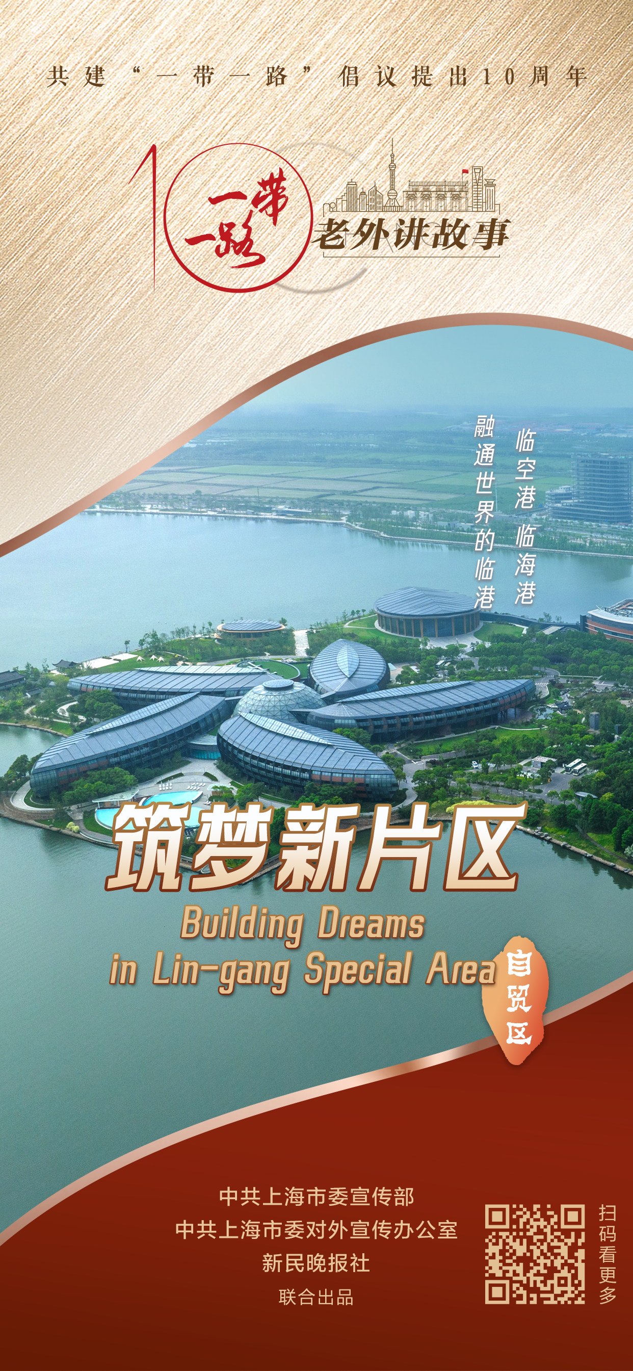 海报.png