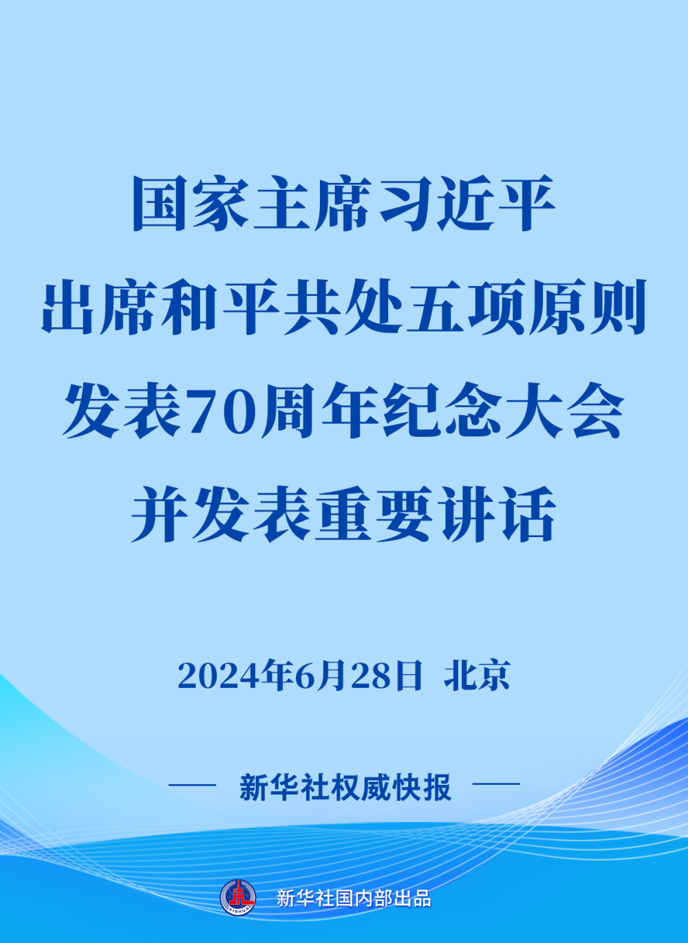 XxjdzbC007016_20240628_CBMFN0A001.png