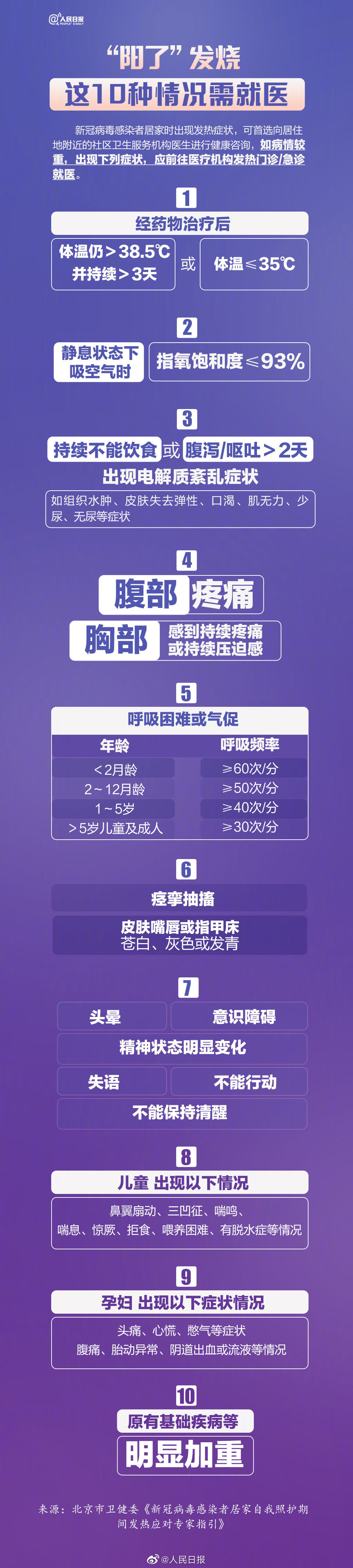 微信图片_20230114093653.jpg
