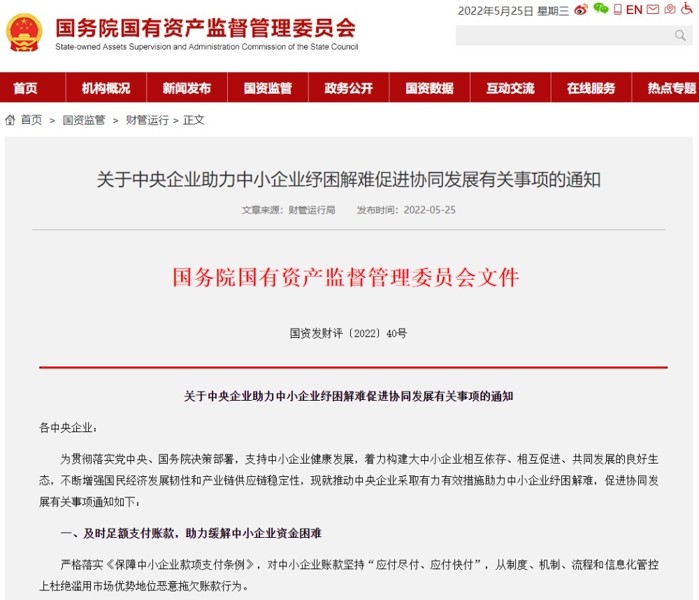 微信图片_20220525163702.jpg