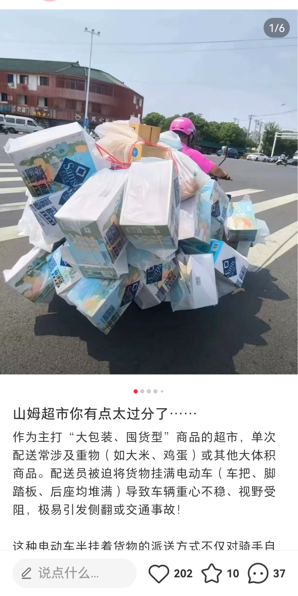 微信图片_2025-10-23_232645_800.jpg