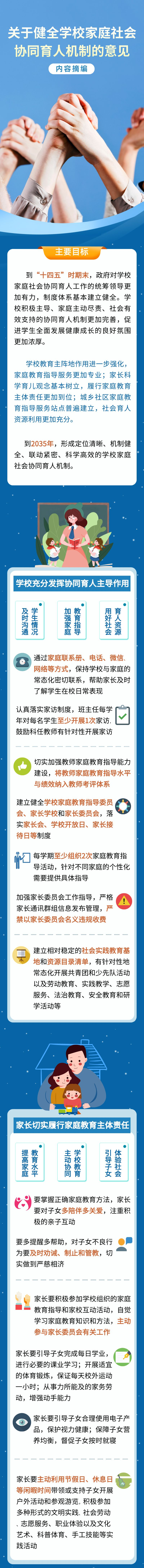 微信图片_20230129114542.png