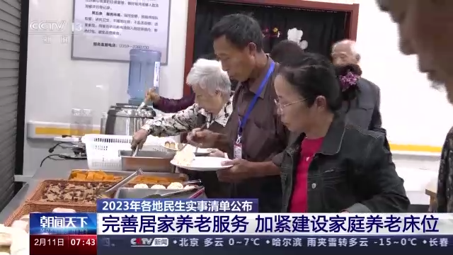 微信图片_20230211120847.png