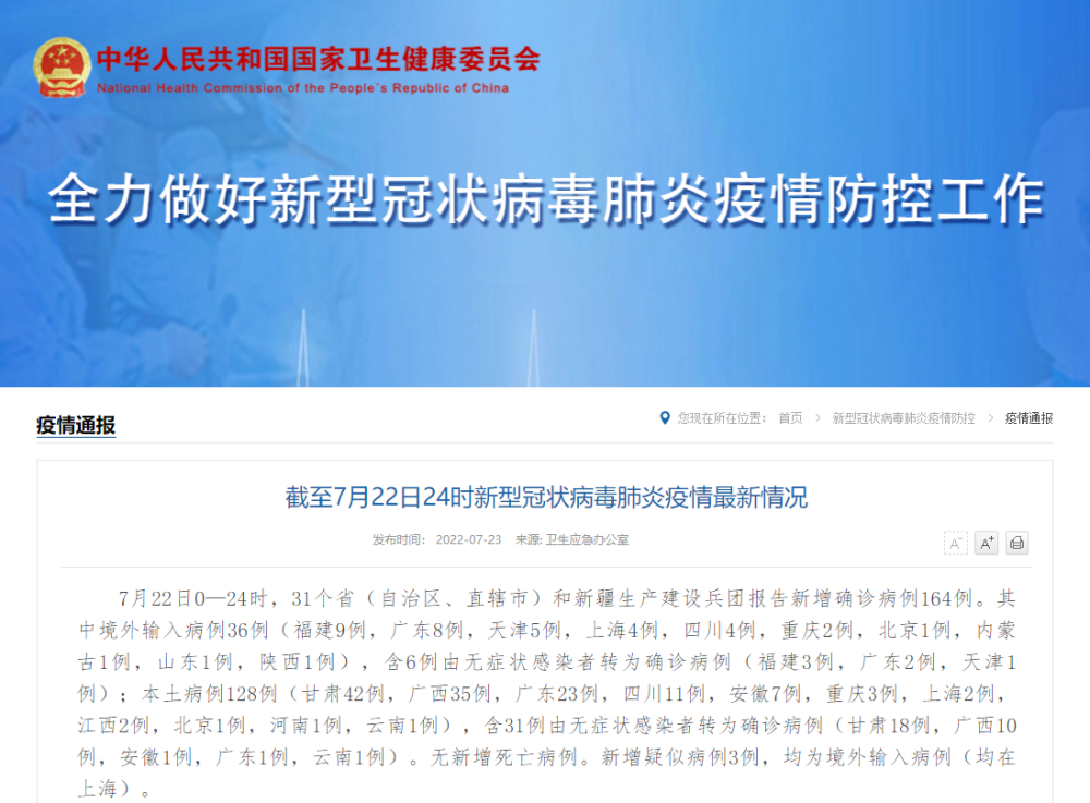 微信图片_20220723091832.png