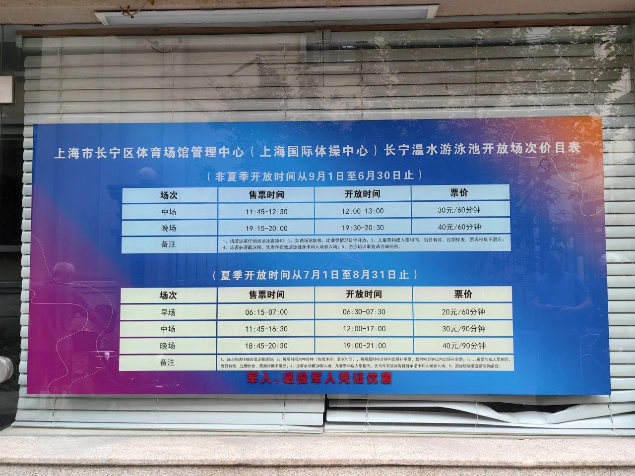 4-5.jpg