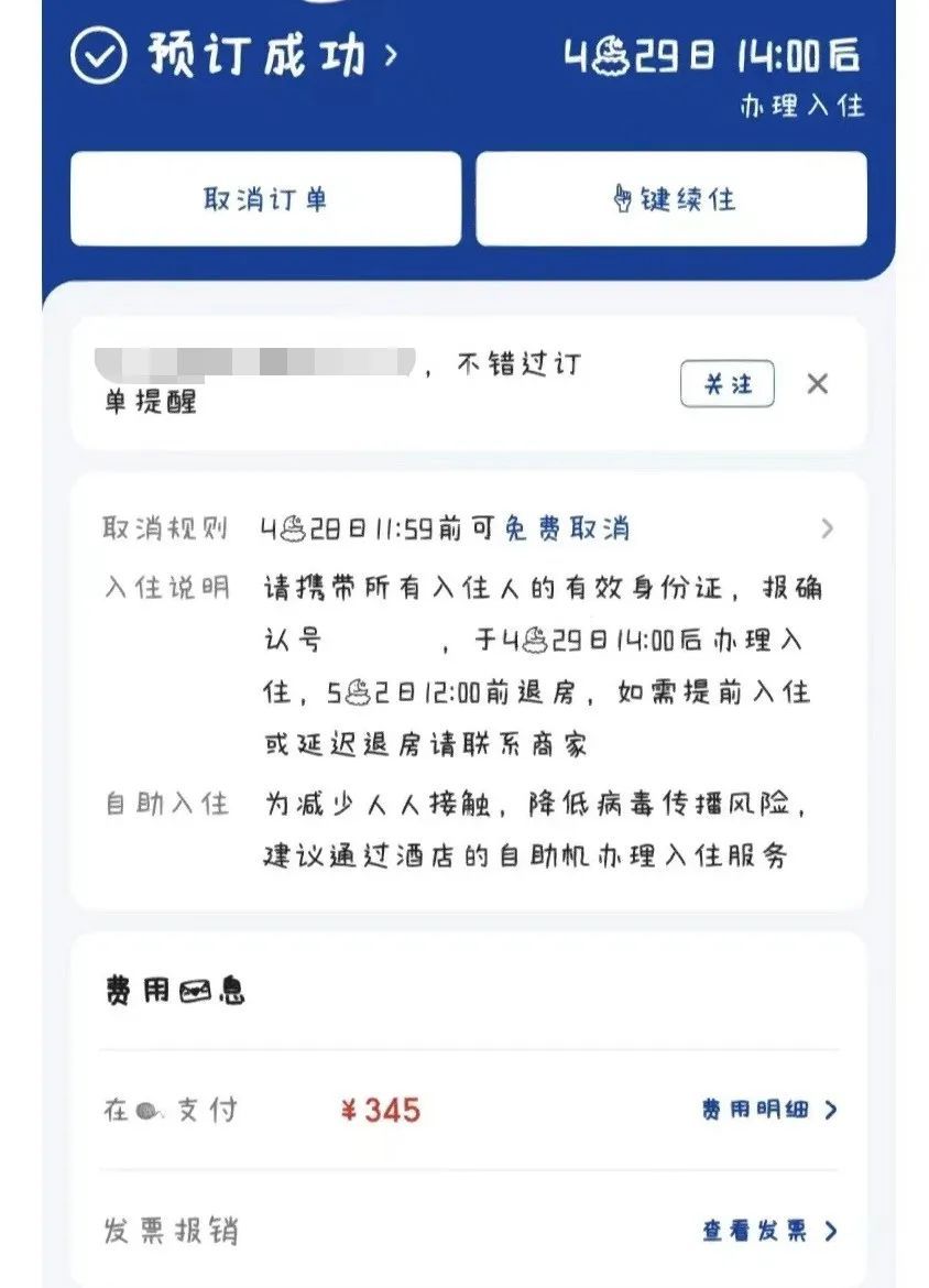微信图片_20230424234741.jpg