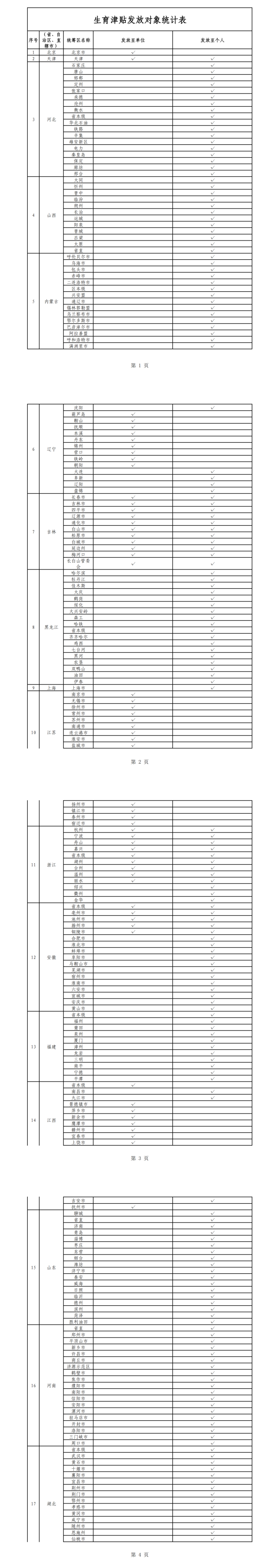 2433caa8e5534463823fa29c0a1ff9e4.png
