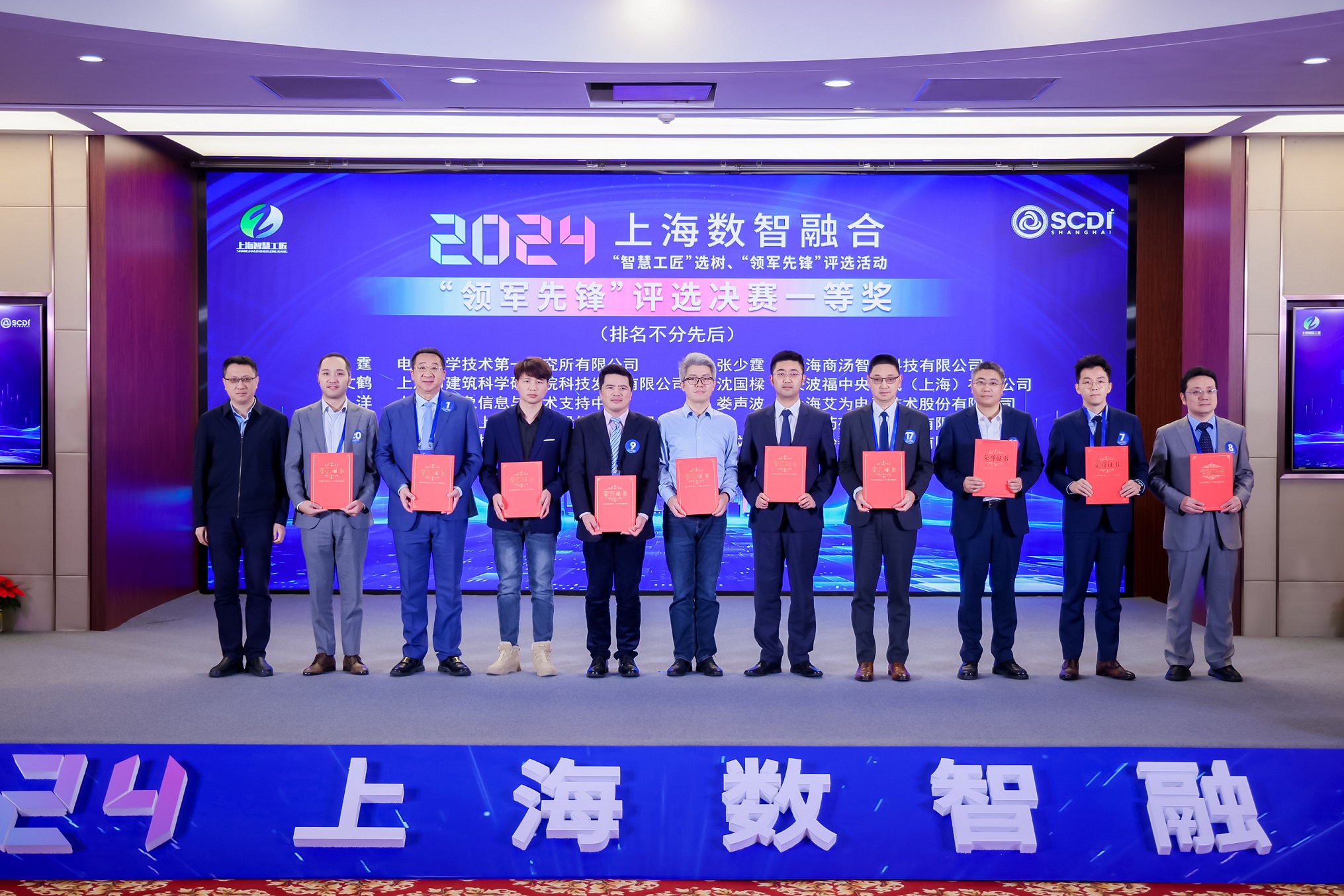 微信图片_20241224164354.jpg