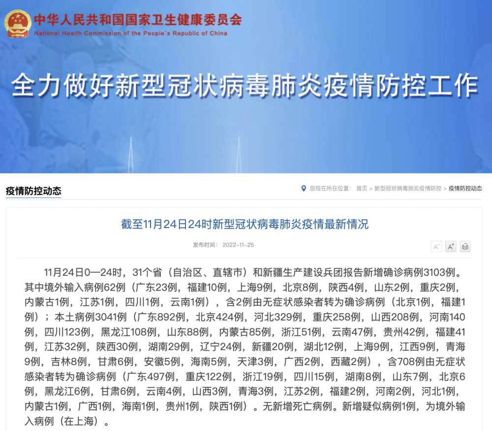 微信图片_20221125092514.png