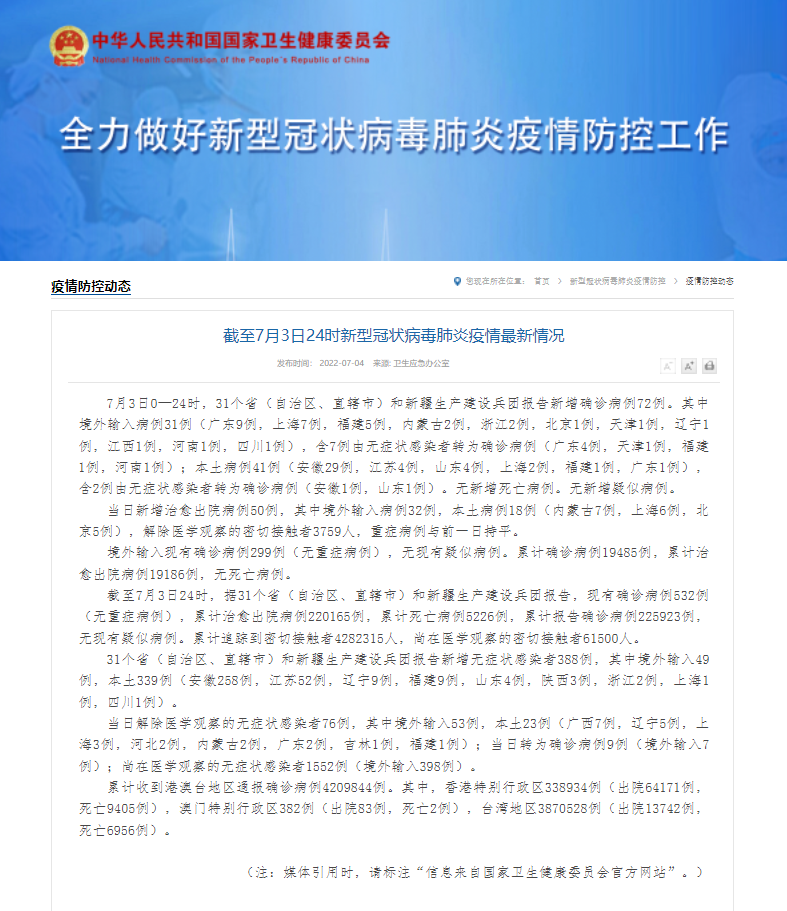 微信图片_20220704092203.png