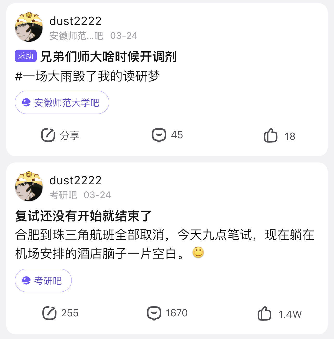 微信图片_20230326233129.jpg